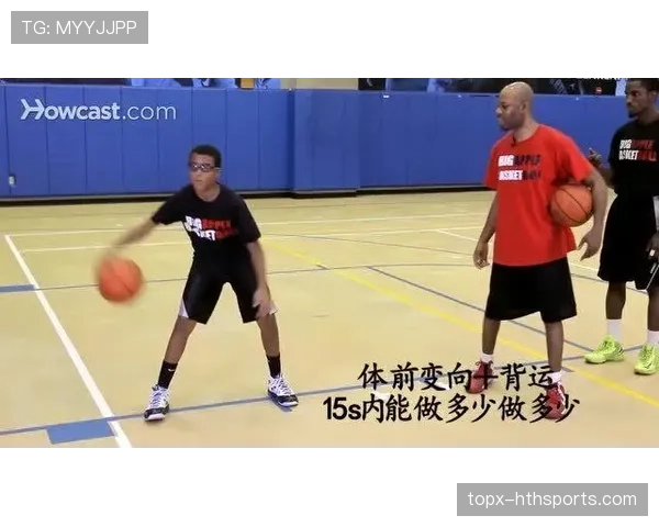 新手如何判断两次运球犯规并避免常见错误