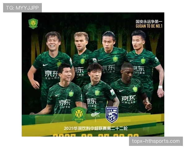 北京国安赢球场次增加，但压制能力不足问题逐步反映在比赛走势中