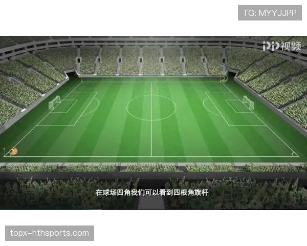 角球旗杆必须固定吗？规则拆解告诉你什么情况下可以移除