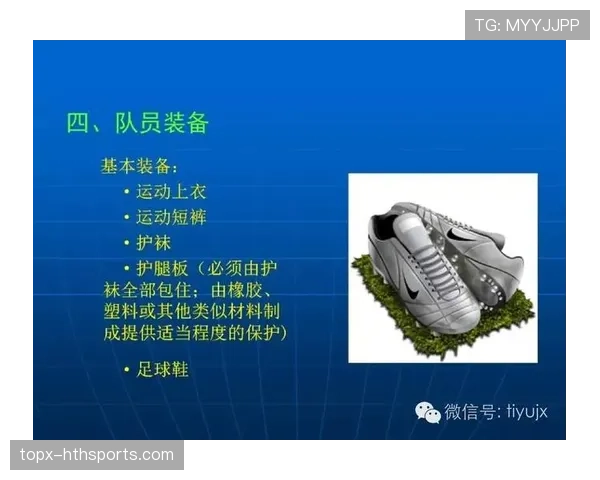 足球规则中假摔判罚的裁判判定标准与惩罚措施解析